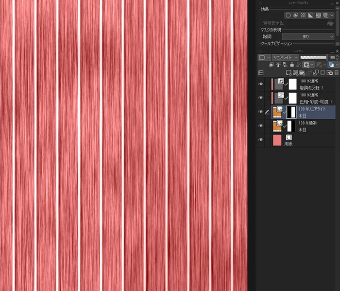 質感合成再現レイヤーの不透明度100％と強さ200が同等の結果